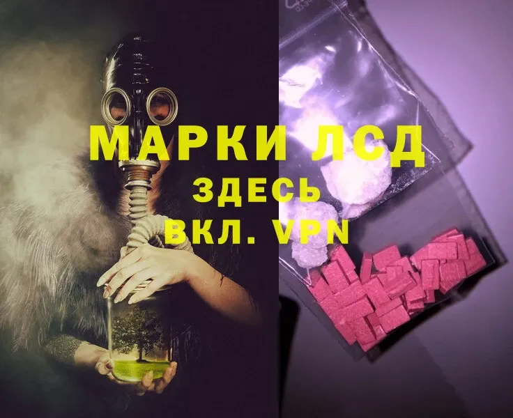 это формула  Долинск  Лсд 25 экстази ecstasy  где купить наркоту 