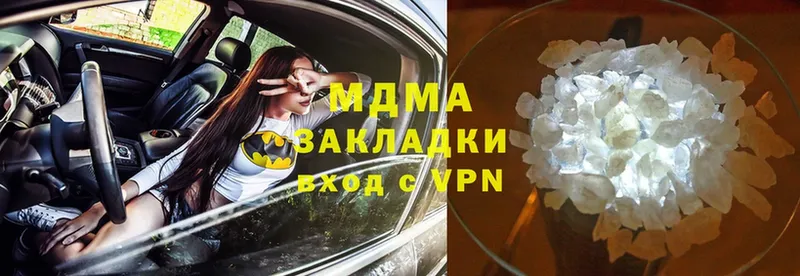 это клад  купить закладку  Долинск  MDMA crystal 